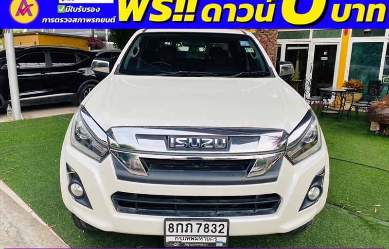 ขายรถกระบะมือสอง-isuzu-อีซูซุ-d-max-ดีแมคซ์-รถปี2019-รหัส83696-4ccc0a89.jpg ขายรถกระบะมือสอง-isuzu-อีซูซุ-d-max-ดีแมคซ์-รถปี2019-รหัส83696-4ccc0a89.jpg