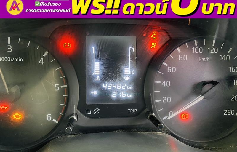 ขายรถกระบะมือสอง-nissan-นิสสัน-navara-นาวารา-รถปี2021-รหัส83702-90fa4db9.jpg ขายรถกระบะมือสอง-nissan-นิสสัน-navara-นาวารา-รถปี2021-รหัส83702-90fa4db9.jpg