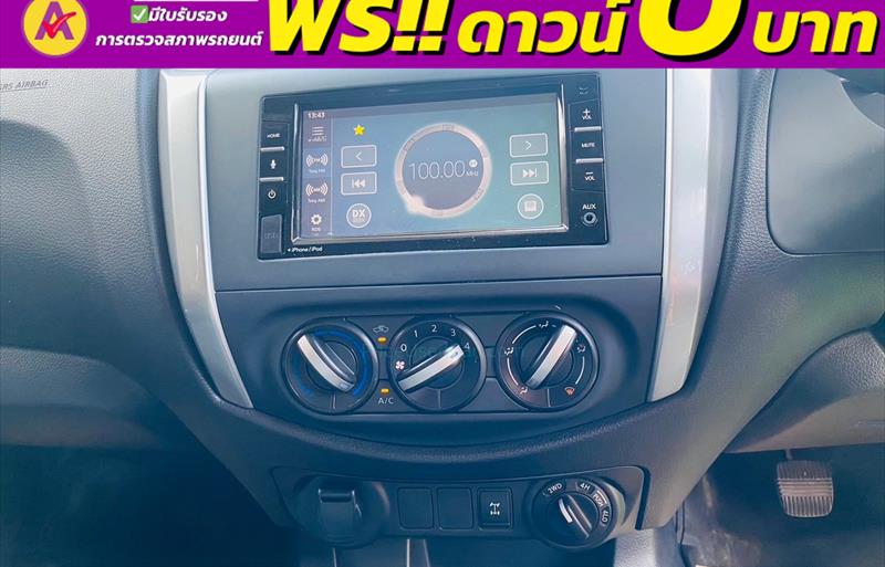ขายรถกระบะมือสอง-nissan-นิสสัน-navara-นาวารา-รถปี2023-รหัส83703-ff611f04.jpg ขายรถกระบะมือสอง-nissan-นิสสัน-navara-นาวารา-รถปี2023-รหัส83703-ff611f04.jpg