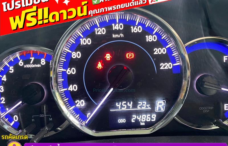 ขายรถเก๋งมือสอง-toyota-โตโยต้า-yaris-ativ-ยาริส-เอทิฟ-รถปี2022-รหัส83728-a12e171c.jpg ขายรถเก๋งมือสอง-toyota-โตโยต้า-yaris-ativ-ยาริส-เอทิฟ-รถปี2022-รหัส83728-a12e171c.jpg