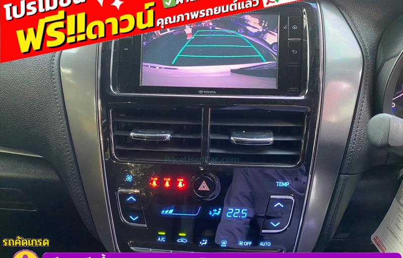 ขายรถเก๋งมือสอง-toyota-โตโยต้า-yaris-ativ-ยาริส-เอทิฟ-รถปี2022-รหัส83728-bf04a054.jpg ขายรถเก๋งมือสอง-toyota-โตโยต้า-yaris-ativ-ยาริส-เอทิฟ-รถปี2022-รหัส83728-bf04a054.jpg