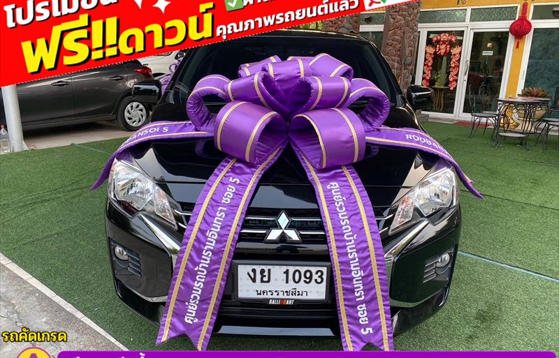 รถเก๋งมือสอง MITSUBISHI ATTRAGE รถปี 2023