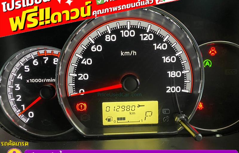 ขายรถเก๋งมือสอง-mitsubishi-มิตซูบิชิ-attrage-แอทราจ-รถปี2023-รหัส83729-fba63750.jpg ขายรถเก๋งมือสอง-mitsubishi-มิตซูบิชิ-attrage-แอทราจ-รถปี2023-รหัส83729-fba63750.jpg