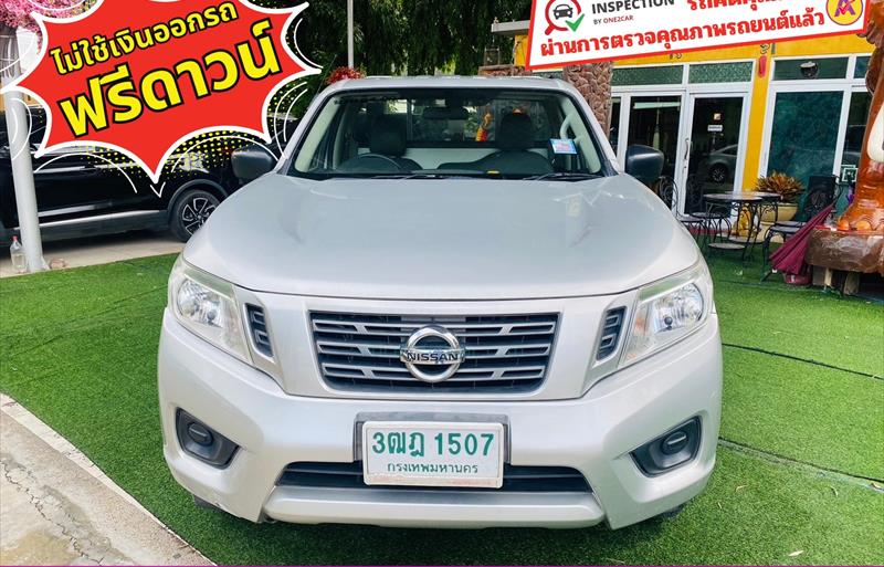 ขายรถกระบะมือสอง-nissan-นิสสัน-frontier-navara-ฟรอนเทียร์-นาวาร่า-รถปี2021-รหัส83750-1b286fdb.jpg ขายรถกระบะมือสอง-nissan-นิสสัน-frontier-navara-ฟรอนเทียร์-นาวาร่า-รถปี2021-รหัส83750-1b286fdb.jpg