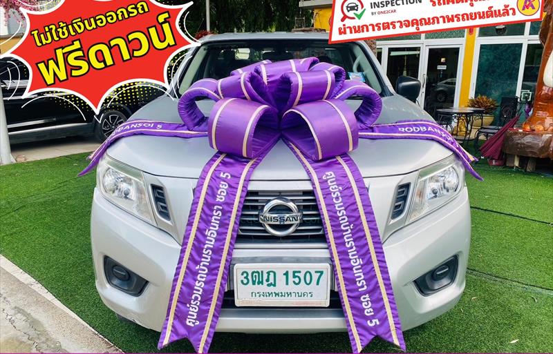 รถกระบะมือสอง NISSAN FRONTIER NAVARA รถปี 2021
