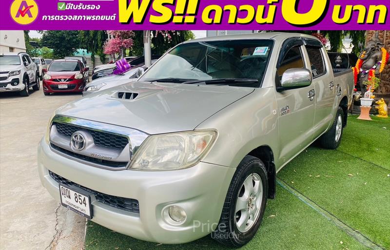ขายรถกระบะมือสอง-toyota-โตโยต้า-hilux-vigo-ไฮลักซ์-วีโก้-รถปี2011-รหัส83801-6f69d63c.jpg ขายรถกระบะมือสอง-toyota-โตโยต้า-hilux-vigo-ไฮลักซ์-วีโก้-รถปี2011-รหัส83801-6f69d63c.jpg