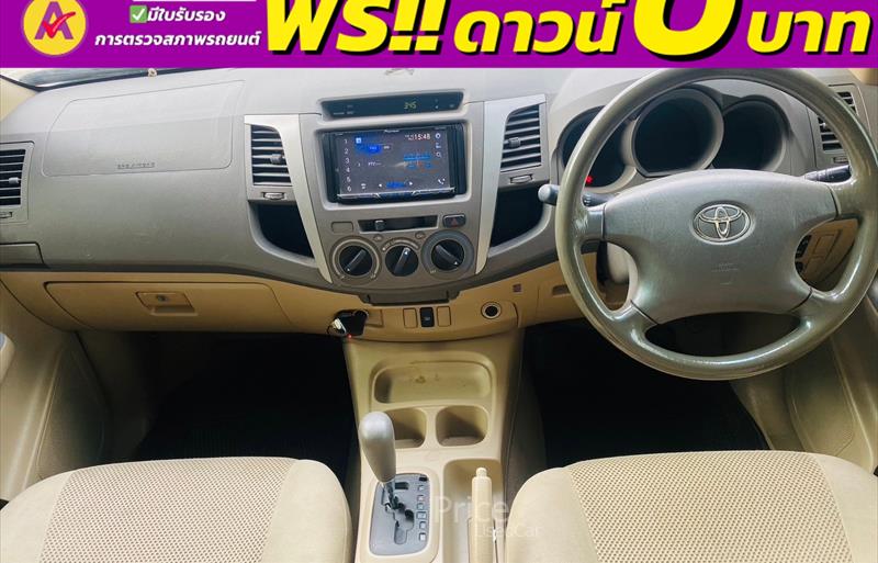 ขายรถกระบะมือสอง-toyota-โตโยต้า-hilux-vigo-ไฮลักซ์-วีโก้-รถปี2011-รหัส83801-b6547006.jpg ขายรถกระบะมือสอง-toyota-โตโยต้า-hilux-vigo-ไฮลักซ์-วีโก้-รถปี2011-รหัส83801-b6547006.jpg