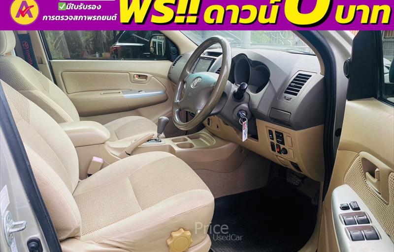 ขายรถกระบะมือสอง-toyota-โตโยต้า-hilux-vigo-ไฮลักซ์-วีโก้-รถปี2011-รหัส83801-c5aa2ffe.jpg ขายรถกระบะมือสอง-toyota-โตโยต้า-hilux-vigo-ไฮลักซ์-วีโก้-รถปี2011-รหัส83801-c5aa2ffe.jpg