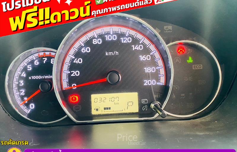 ขายรถเก๋งมือสอง-mitsubishi-มิตซูบิชิ-mirage-มิราจ-รถปี2023-รหัส83855-19c013b8.jpg ขายรถเก๋งมือสอง-mitsubishi-มิตซูบิชิ-mirage-มิราจ-รถปี2023-รหัส83855-19c013b8.jpg