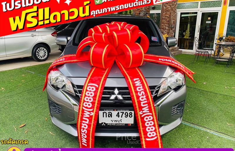 รถเก๋งมือสอง MITSUBISHI MIRAGE รถปี 2023