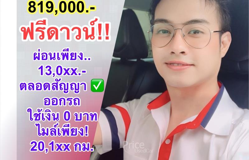 ขายรถเก๋งมือสอง-toyota-โตโยต้า-altis-อัลติส-รถปี2022-รหัส83860-645575cb.jpg ขายรถเก๋งมือสอง-toyota-โตโยต้า-altis-อัลติส-รถปี2022-รหัส83860-645575cb.jpg