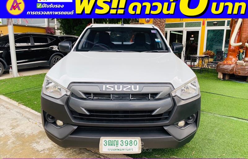 ขายรถกระบะมือสอง-isuzu-อีซูซุ-d-max-ดีแมคซ์-รถปี2021-รหัส83879-4065cc5e.jpg ขายรถกระบะมือสอง-isuzu-อีซูซุ-d-max-ดีแมคซ์-รถปี2021-รหัส83879-4065cc5e.jpg