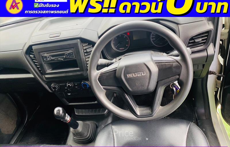 ขายรถกระบะมือสอง-isuzu-อีซูซุ-d-max-ดีแมคซ์-รถปี2021-รหัส83879-ff0697ae.jpg ขายรถกระบะมือสอง-isuzu-อีซูซุ-d-max-ดีแมคซ์-รถปี2021-รหัส83879-ff0697ae.jpg