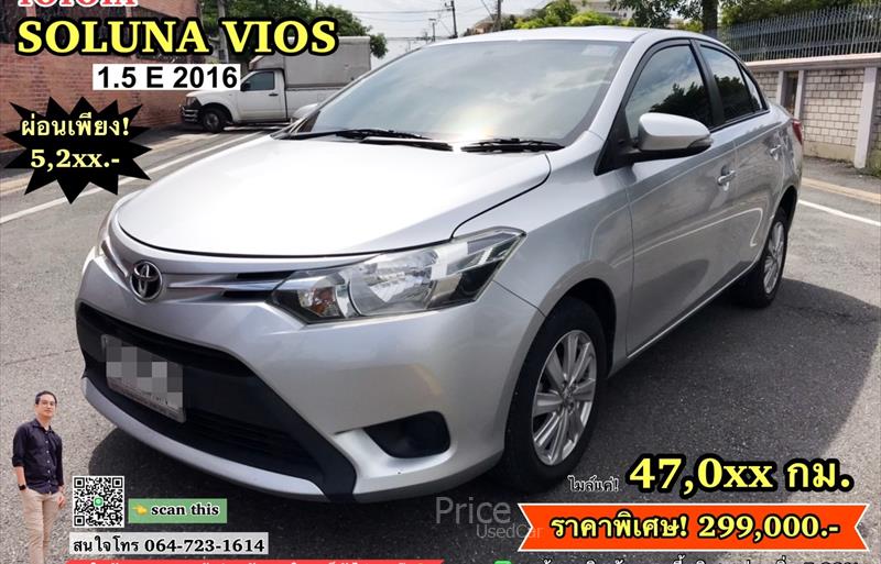 รถเก๋งมือสอง TOYOTA VIOS รถปี 2016