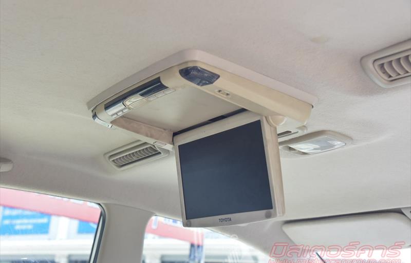 ขายรถตู้มือสอง-toyota-โตโยต้า-innova-อินโนวา-รถปี2012-รหัส83896-3d52acc4.jpg ขายรถตู้มือสอง-toyota-โตโยต้า-innova-อินโนวา-รถปี2012-รหัส83896-3d52acc4.jpg
