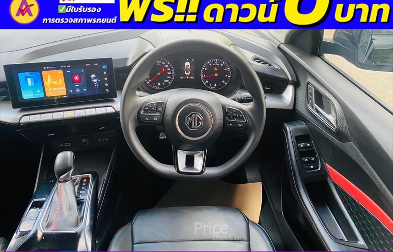 ขายรถเก๋งมือสอง-mg-เอ็มจี-5-รถปี2023-รหัส83898-019cf22a.jpg ขายรถเก๋งมือสอง-mg-เอ็มจี-5-รถปี2023-รหัส83898-019cf22a.jpg