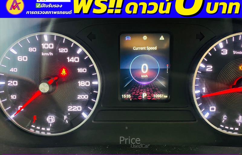 ขายรถเก๋งมือสอง-mg-เอ็มจี-5-รถปี2023-รหัส83898-68638130.jpg ขายรถเก๋งมือสอง-mg-เอ็มจี-5-รถปี2023-รหัส83898-68638130.jpg