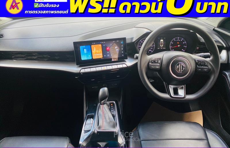 ขายรถเก๋งมือสอง-mg-เอ็มจี-5-รถปี2023-รหัส83898-c2586834.jpg ขายรถเก๋งมือสอง-mg-เอ็มจี-5-รถปี2023-รหัส83898-c2586834.jpg