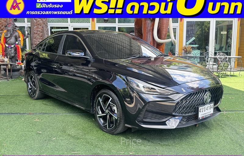 ขายรถเก๋งมือสอง-mg-เอ็มจี-5-รถปี2023-รหัส83898-cec7079c.jpg ขายรถเก๋งมือสอง-mg-เอ็มจี-5-รถปี2023-รหัส83898-cec7079c.jpg