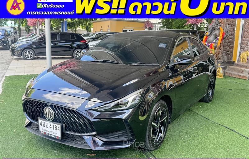 ขายรถเก๋งมือสอง-mg-เอ็มจี-5-รถปี2023-รหัส83898-ead4d26d.jpg ขายรถเก๋งมือสอง-mg-เอ็มจี-5-รถปี2023-รหัส83898-ead4d26d.jpg
