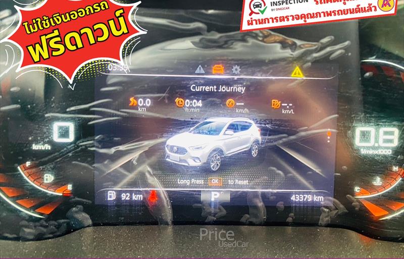 ขายรถเก๋งมือสอง-mg-เอ็มจี-zs-รถปี2023-รหัส83899-4822cd62.jpg ขายรถเก๋งมือสอง-mg-เอ็มจี-zs-รถปี2023-รหัส83899-4822cd62.jpg