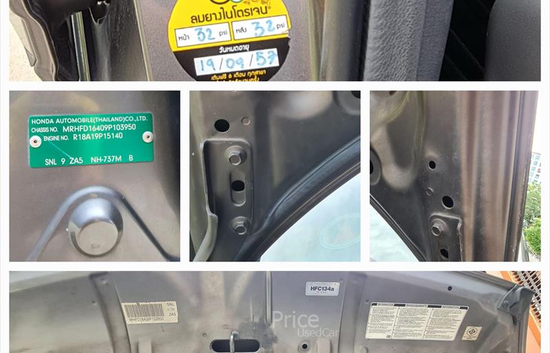 ขายรถเก๋งมือสอง-honda-ฮอนด้า-civic-ซีวิค-รถปี2009-รหัส83971-78802aba.jpg ขายรถเก๋งมือสอง-honda-ฮอนด้า-civic-ซีวิค-รถปี2009-รหัส83971-78802aba.jpg