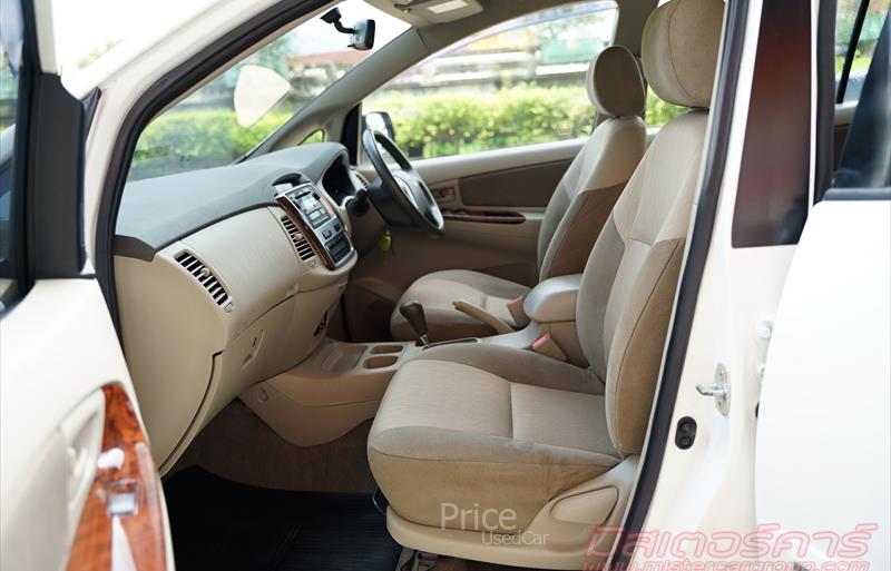 ขายรถตู้มือสอง-toyota-โตโยต้า-innova-อินโนวา-รถปี2013-รหัส84005-5b7297bf.jpg ขายรถตู้มือสอง-toyota-โตโยต้า-innova-อินโนวา-รถปี2013-รหัส84005-5b7297bf.jpg