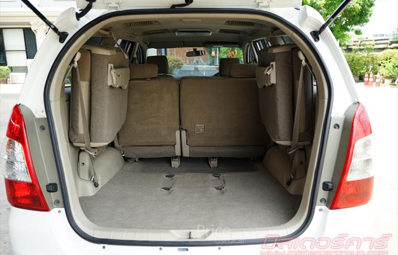 ขายรถตู้มือสอง-toyota-โตโยต้า-innova-อินโนวา-รถปี2013-รหัส84005-950ab0b2.jpg ขายรถตู้มือสอง-toyota-โตโยต้า-innova-อินโนวา-รถปี2013-รหัส84005-950ab0b2.jpg