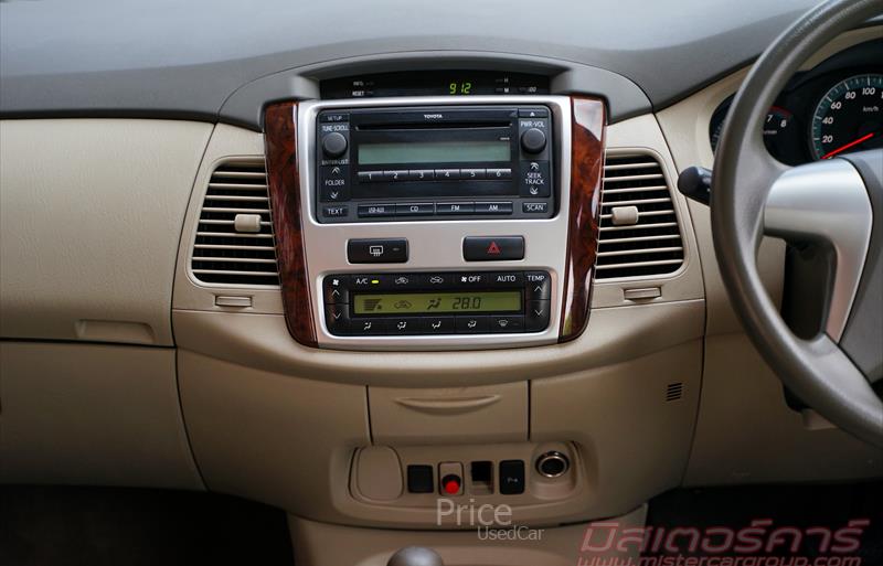 ขายรถตู้มือสอง-toyota-โตโยต้า-innova-อินโนวา-รถปี2013-รหัส84005-cf7a0195.jpg ขายรถตู้มือสอง-toyota-โตโยต้า-innova-อินโนวา-รถปี2013-รหัส84005-cf7a0195.jpg