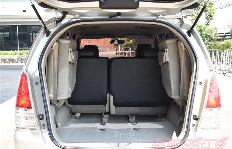 ขายรถตู้มือสอง-toyota-โตโยต้า-innova-อินโนวา-รถปี2010-รหัส84011-72ed3ea9.jpg ขายรถตู้มือสอง-toyota-โตโยต้า-innova-อินโนวา-รถปี2010-รหัส84011-72ed3ea9.jpg