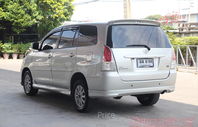 ขายรถตู้มือสอง-toyota-โตโยต้า-innova-อินโนวา-รถปี2010-รหัส84011-c548fce8.jpg ขายรถตู้มือสอง-toyota-โตโยต้า-innova-อินโนวา-รถปี2010-รหัส84011-c548fce8.jpg