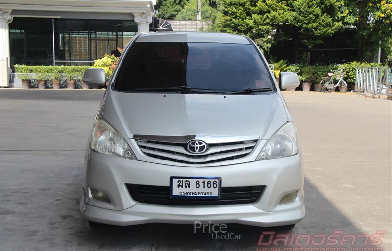 ขายรถตู้มือสอง-toyota-โตโยต้า-innova-อินโนวา-รถปี2010-รหัส84011-c8ca1162.jpg ขายรถตู้มือสอง-toyota-โตโยต้า-innova-อินโนวา-รถปี2010-รหัส84011-c8ca1162.jpg