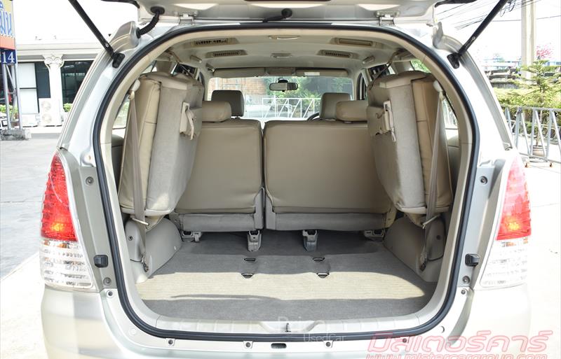 ขายรถตู้มือสอง-toyota-โตโยต้า-innova-อินโนวา-รถปี2011-รหัส84041-63c30f33.jpg ขายรถตู้มือสอง-toyota-โตโยต้า-innova-อินโนวา-รถปี2011-รหัส84041-63c30f33.jpg