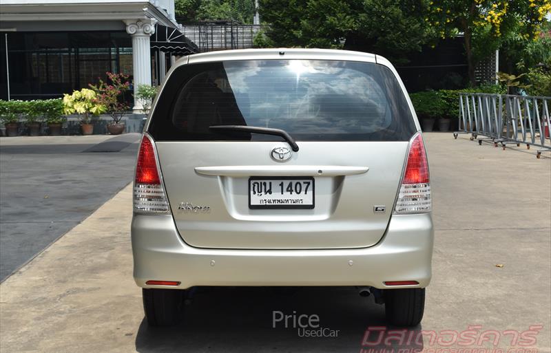 ขายรถตู้มือสอง-toyota-โตโยต้า-innova-อินโนวา-รถปี2011-รหัส84041-72a4af04.jpg ขายรถตู้มือสอง-toyota-โตโยต้า-innova-อินโนวา-รถปี2011-รหัส84041-72a4af04.jpg