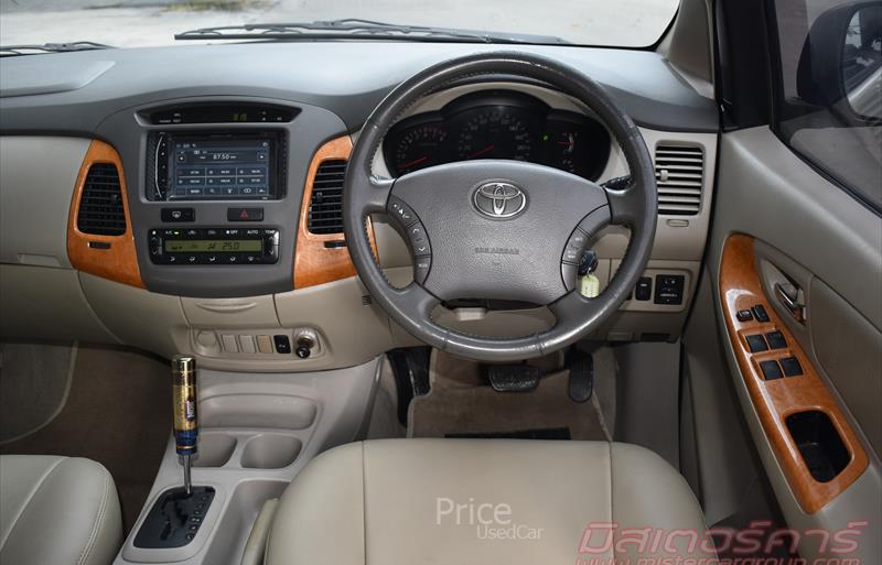 ขายรถตู้มือสอง-toyota-โตโยต้า-innova-อินโนวา-รถปี2011-รหัส84042-63b9f6e3.jpg ขายรถตู้มือสอง-toyota-โตโยต้า-innova-อินโนวา-รถปี2011-รหัส84042-63b9f6e3.jpg
