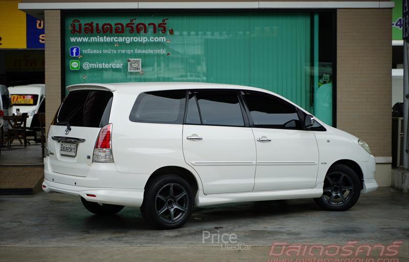 ขายรถตู้มือสอง-toyota-โตโยต้า-innova-อินโนวา-รถปี2011-รหัส84043-a0d2bfd5.jpg ขายรถตู้มือสอง-toyota-โตโยต้า-innova-อินโนวา-รถปี2011-รหัส84043-a0d2bfd5.jpg