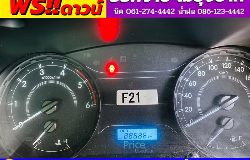 ขายรถกระบะมือสอง-toyota-โตโยต้า-hilux-revo-ไฮลักซ์-รีโว-รถปี2020-รหัส84047-a73d01ea.jpg ขายรถกระบะมือสอง-toyota-โตโยต้า-hilux-revo-ไฮลักซ์-รีโว-รถปี2020-รหัส84047-a73d01ea.jpg
