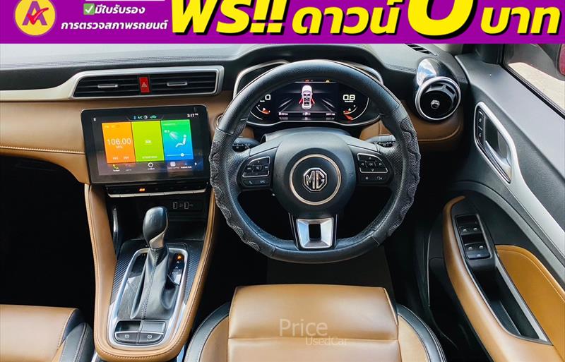 ขายรถเก๋งมือสอง-mg-เอ็มจี-zs-รถปี2023-รหัส84054-1d71ef9d.jpg ขายรถเก๋งมือสอง-mg-เอ็มจี-zs-รถปี2023-รหัส84054-1d71ef9d.jpg