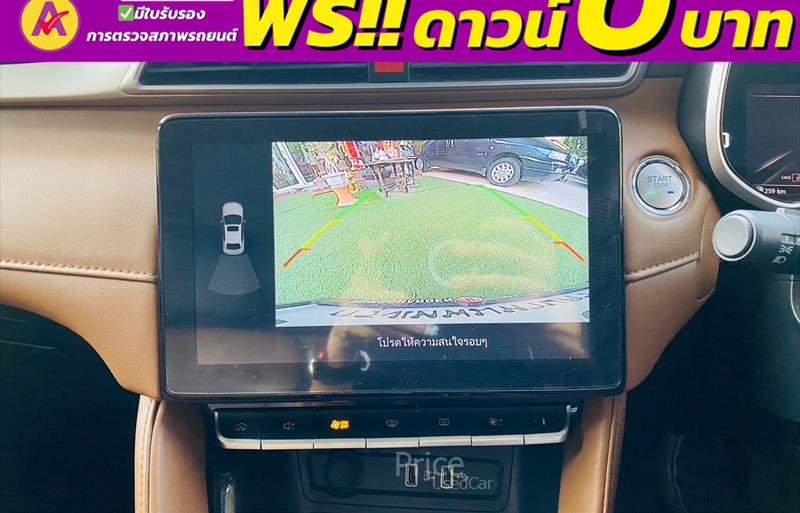 ขายรถเก๋งมือสอง-mg-เอ็มจี-zs-รถปี2023-รหัส84054-5a26c61f.jpg ขายรถเก๋งมือสอง-mg-เอ็มจี-zs-รถปี2023-รหัส84054-5a26c61f.jpg