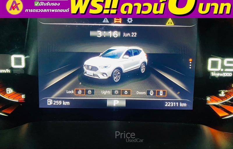 ขายรถเก๋งมือสอง-mg-เอ็มจี-zs-รถปี2023-รหัส84054-b6478418.jpg ขายรถเก๋งมือสอง-mg-เอ็มจี-zs-รถปี2023-รหัส84054-b6478418.jpg