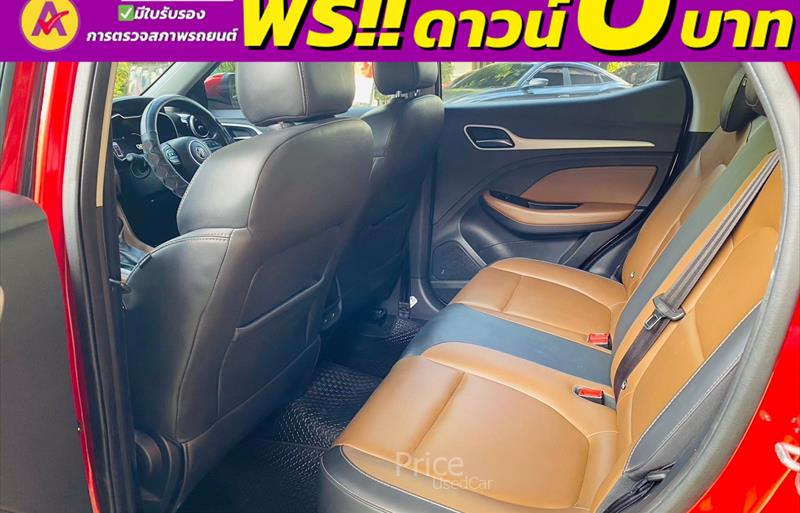 ขายรถเก๋งมือสอง-mg-เอ็มจี-zs-รถปี2023-รหัส84054-d182a98c.jpg ขายรถเก๋งมือสอง-mg-เอ็มจี-zs-รถปี2023-รหัส84054-d182a98c.jpg