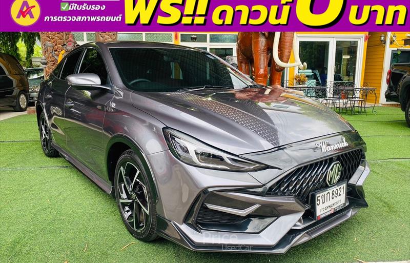 ขายรถเก๋งมือสอง-mg-เอ็มจี-5-รถปี2024-รหัส84056-647e1e6a.jpg ขายรถเก๋งมือสอง-mg-เอ็มจี-5-รถปี2024-รหัส84056-647e1e6a.jpg