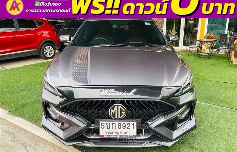 ขายรถเก๋งมือสอง-mg-เอ็มจี-5-รถปี2024-รหัส84056-b8ab91c6.jpg ขายรถเก๋งมือสอง-mg-เอ็มจี-5-รถปี2024-รหัส84056-b8ab91c6.jpg