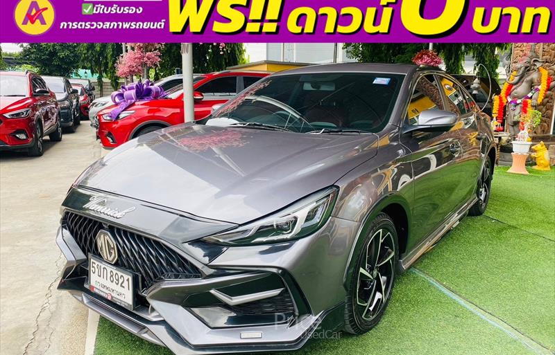 ขายรถเก๋งมือสอง-mg-เอ็มจี-5-รถปี2024-รหัส84056-dc5afbb2.jpg ขายรถเก๋งมือสอง-mg-เอ็มจี-5-รถปี2024-รหัส84056-dc5afbb2.jpg