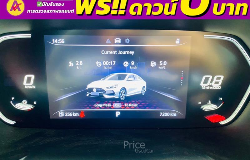 ขายรถเก๋งมือสอง-mg-เอ็มจี-5-รถปี2024-รหัส84056-e157079e.jpg ขายรถเก๋งมือสอง-mg-เอ็มจี-5-รถปี2024-รหัส84056-e157079e.jpg
