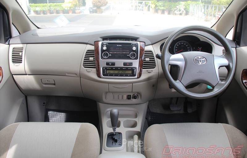 ขายรถตู้มือสอง-toyota-โตโยต้า-innova-อินโนวา-รถปี2015-รหัส84057-12c5e164.jpg ขายรถตู้มือสอง-toyota-โตโยต้า-innova-อินโนวา-รถปี2015-รหัส84057-12c5e164.jpg