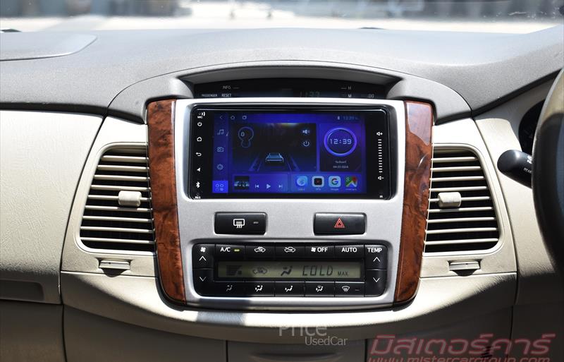 ขายรถตู้มือสอง-toyota-โตโยต้า-innova-อินโนวา-รถปี2013-รหัส84058-05d86bb9.jpg ขายรถตู้มือสอง-toyota-โตโยต้า-innova-อินโนวา-รถปี2013-รหัส84058-05d86bb9.jpg