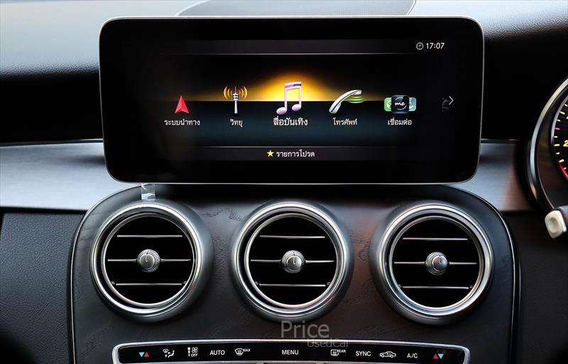 ขายรถเก๋งมือสอง-mercedes-benz-เมอร์เซเดสเบนซ์-c200-รถปี2021-รหัส84065-d2bebb3d.jpg ขายรถเก๋งมือสอง-mercedes-benz-เมอร์เซเดสเบนซ์-c200-รถปี2021-รหัส84065-d2bebb3d.jpg