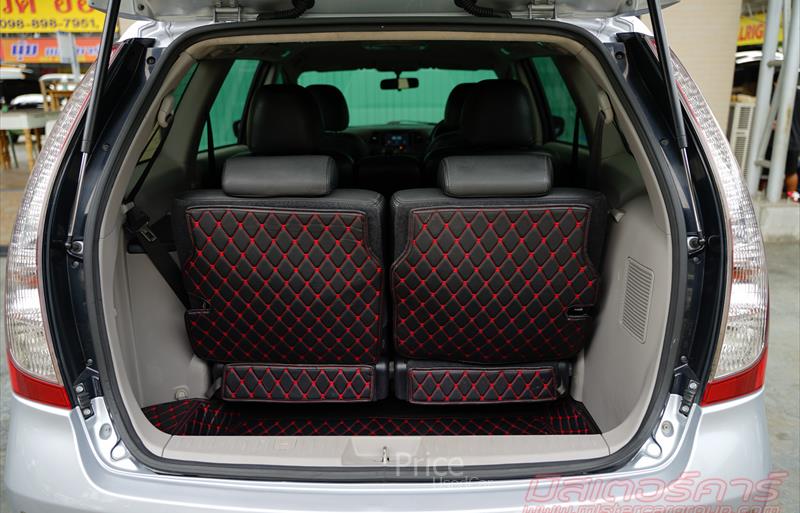 ขายรถตู้มือสอง-mitsubishi-มิตซูบิชิ-space-wagon-สเปซวากอน-รถปี2008-รหัส84095-0fbf4300.jpg ขายรถตู้มือสอง-mitsubishi-มิตซูบิชิ-space-wagon-สเปซวากอน-รถปี2008-รหัส84095-0fbf4300.jpg