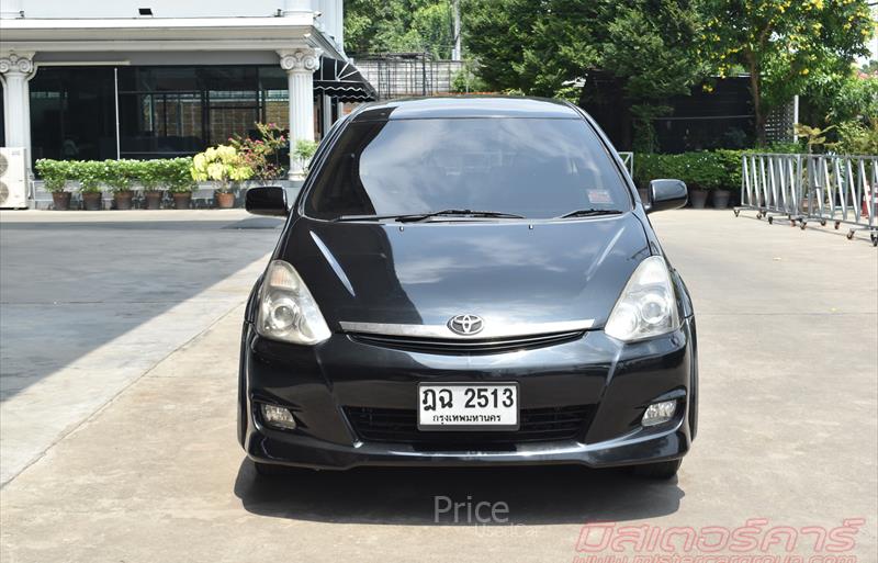 ขายรถ-suv-มือสอง-toyota-โตโยต้า-wish-วิช-รถปี2006-รหัส84125-89c3a7ef.jpg ขายรถ-suv-มือสอง-toyota-โตโยต้า-wish-วิช-รถปี2006-รหัส84125-89c3a7ef.jpg